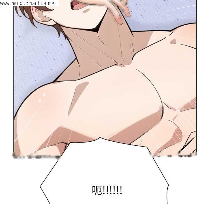 韩国漫画疯狂真爱韩漫_疯狂真爱-第12话在线免费阅读-韩国漫画-第119张图片