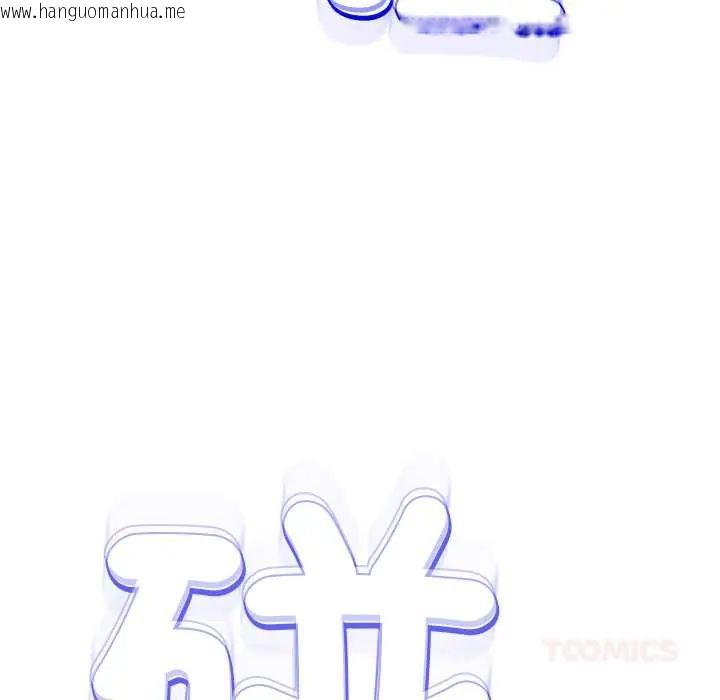韩国漫画黑帮千金养成记/刺龙刺凤的女友韩漫_黑帮千金养成记/刺龙刺凤的女友-第38话在线免费阅读-韩国漫画-第170张图片