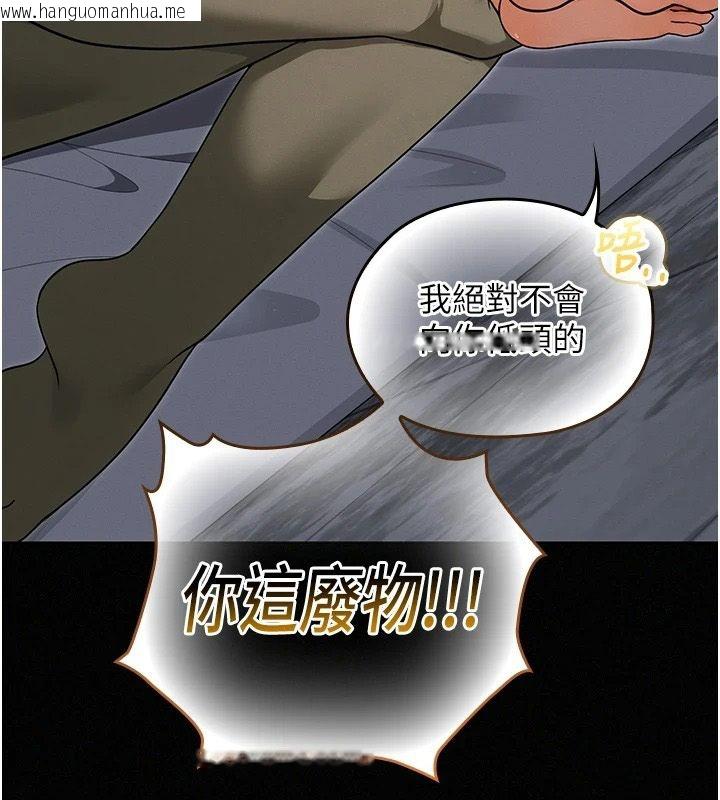 韩国漫画魔法少女露美娜韩漫_魔法少女露美娜-第17话-被肉棒干翻天的第一名在线免费阅读-韩国漫画-第107张图片