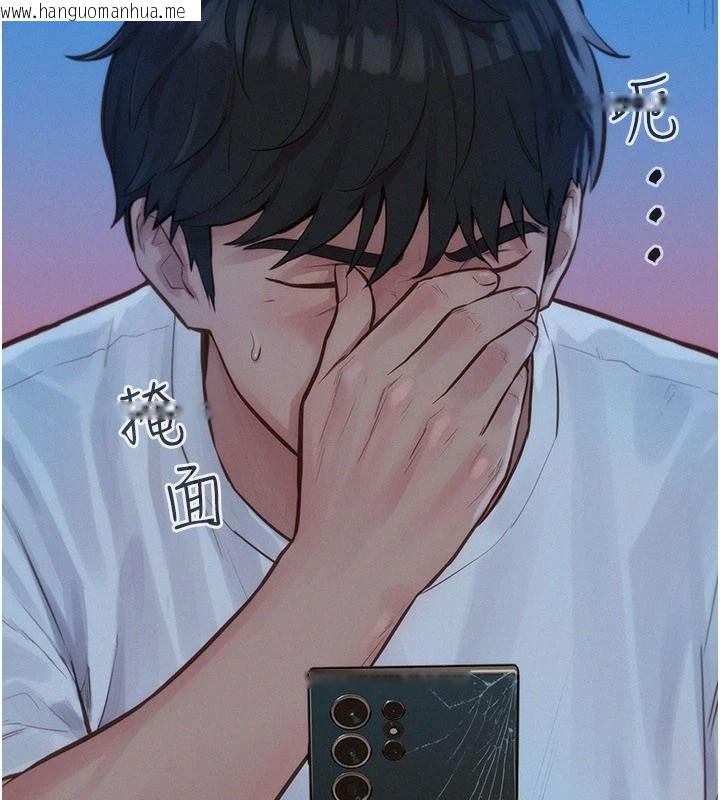 韩国漫画一发致富韩漫_一发致富-第1话-代打手枪的正妹在线免费阅读-韩国漫画-第10张图片