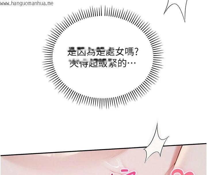 韩国漫画校园成人礼韩漫_校园成人礼-第52话-让人不断高潮的体位在线免费阅读-韩国漫画-第4张图片