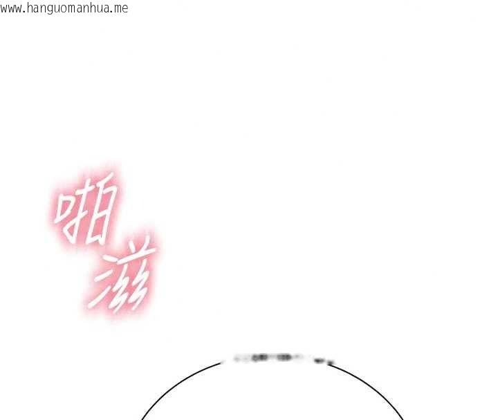 韩国漫画衣冠禽兽韩漫_衣冠禽兽-第11话-比主修更重要的性爱课在线免费阅读-韩国漫画-第189张图片