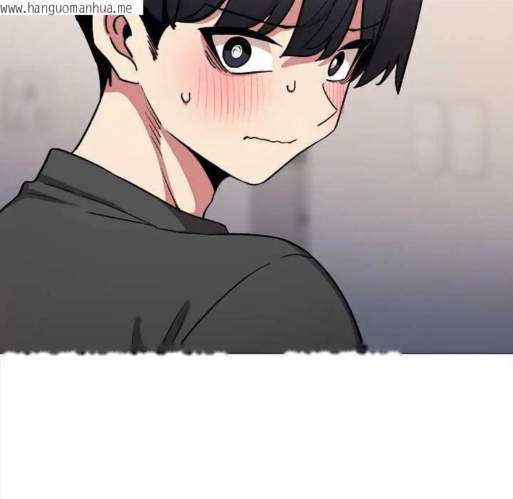 韩国漫画缺德邻居难相处韩漫_缺德邻居难相处-第96话在线免费阅读-韩国漫画-第92张图片