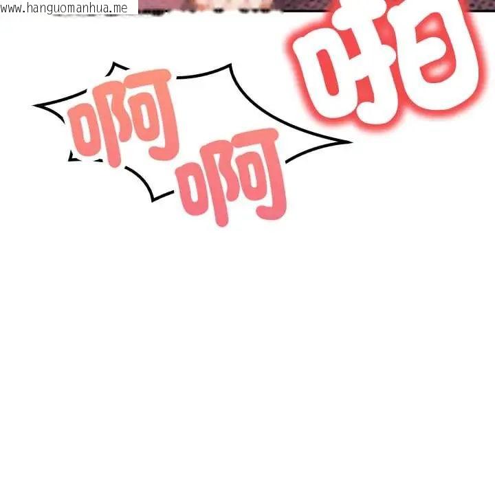 韩国漫画人妻的待客之道韩漫_人妻的待客之道-第7话在线免费阅读-韩国漫画-第96张图片