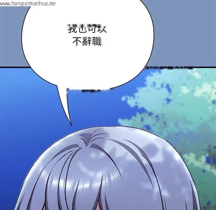 韩国漫画扑通扑通终极密码韩漫_扑通扑通终极密码-第30话在线免费阅读-韩国漫画-第177张图片