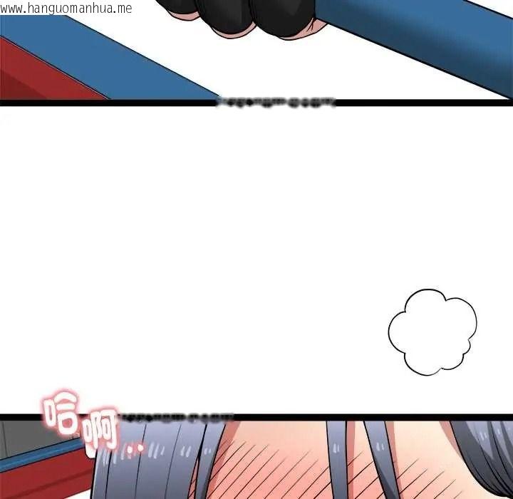 韩国漫画启动复仇系统/超真实征服游戏韩漫_启动复仇系统/超真实征服游戏-第37话在线免费阅读-韩国漫画-第6张图片
