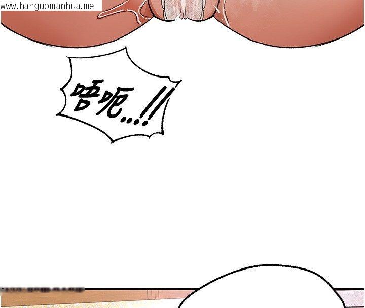韩国漫画这一世我要开后宫韩漫_这一世我要开后宫-第19话-在蕾依危险期疯狂炒饭在线免费阅读-韩国漫画-第68张图片