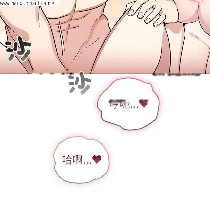 韩国漫画配角的生存任务韩漫_配角的生存任务-第78话在线免费阅读-韩国漫画-第171张图片
