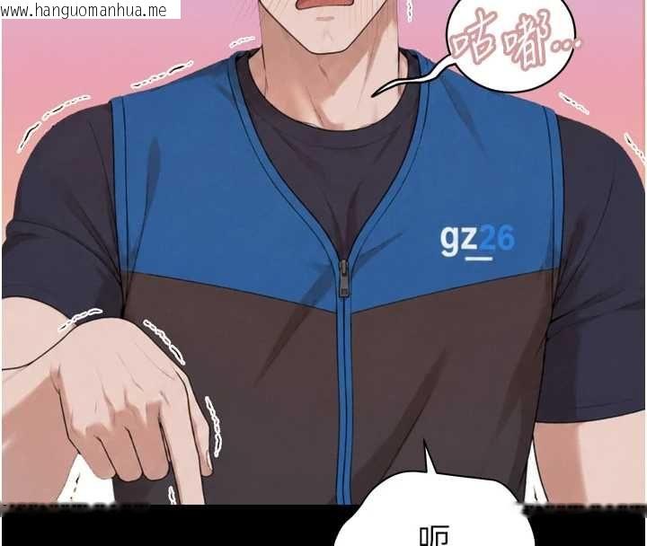 韩国漫画暴君会长的娇媳们韩漫_暴君会长的娇媳们-第51话-让她兴奋一整晚在线免费阅读-韩国漫画-第40张图片