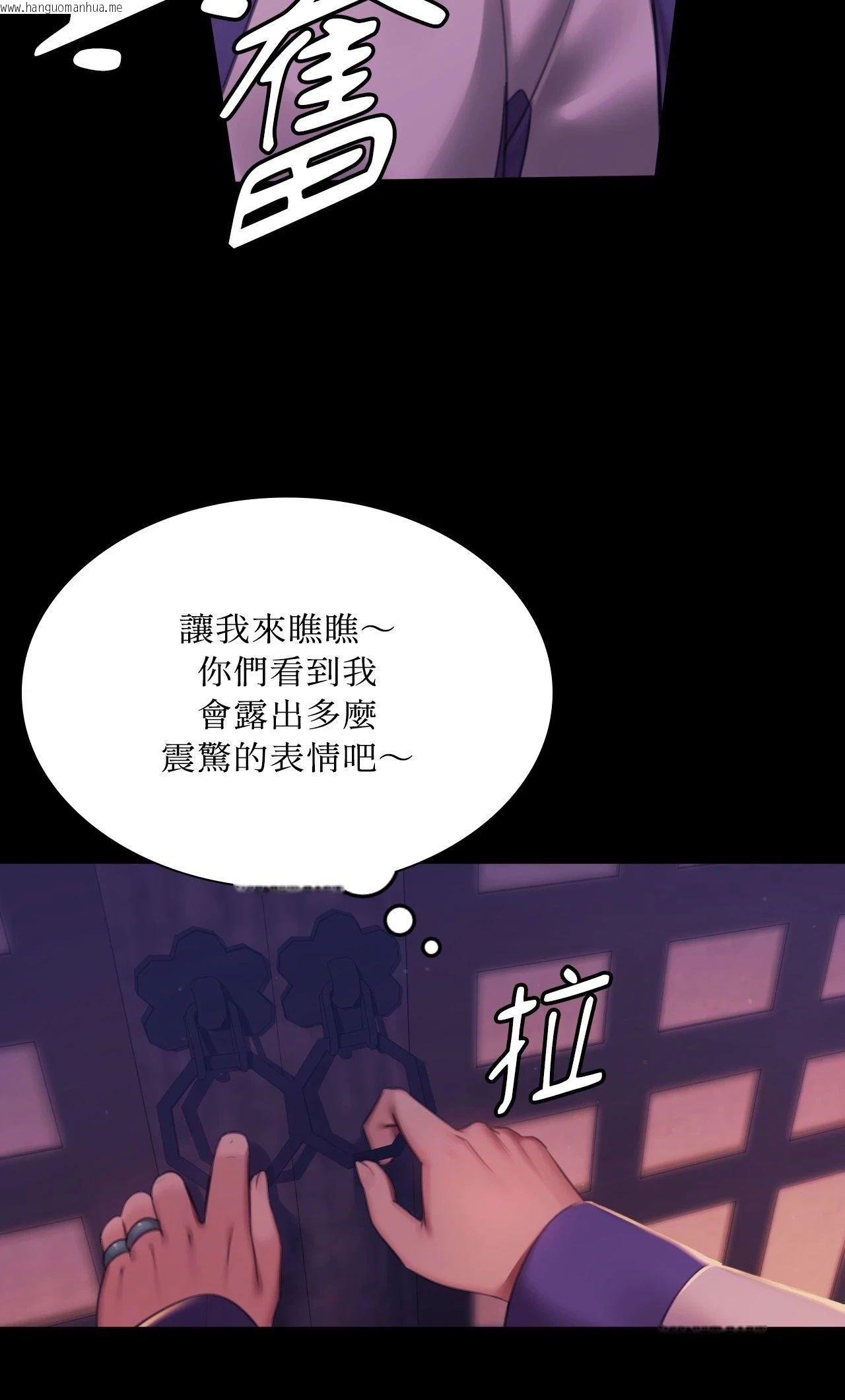 韩国漫画小姐韩漫_小姐-第152话在线免费阅读-韩国漫画-第22张图片