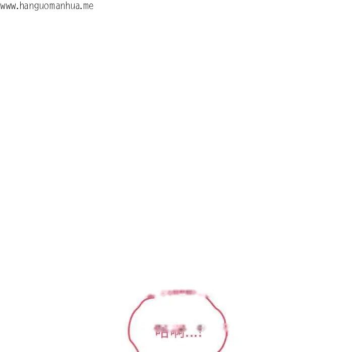 韩国漫画满意度评鉴中韩漫_满意度评鉴中-第11话在线免费阅读-韩国漫画-第171张图片