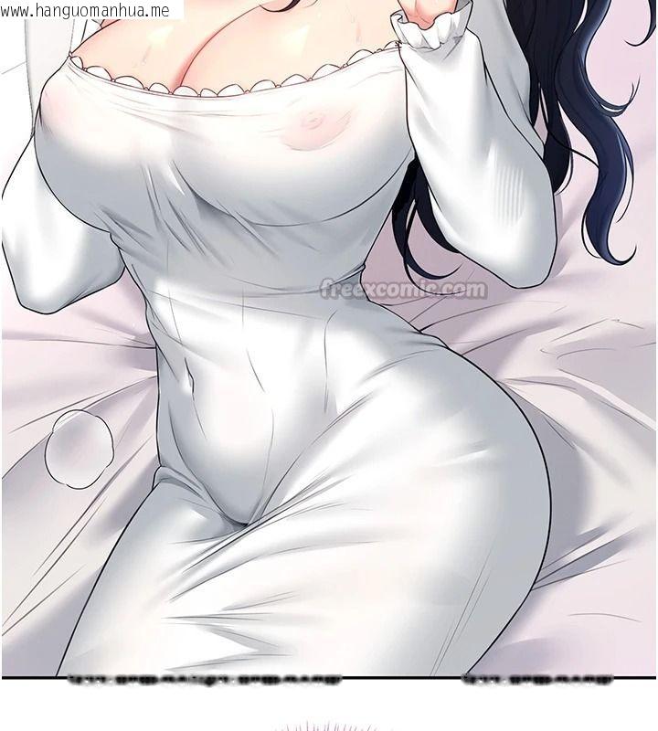 韩国漫画飞机杯女神连线中韩漫_飞机杯女神连线中-第76话-解开贞妮的心结在线免费阅读-韩国漫画-第45张图片