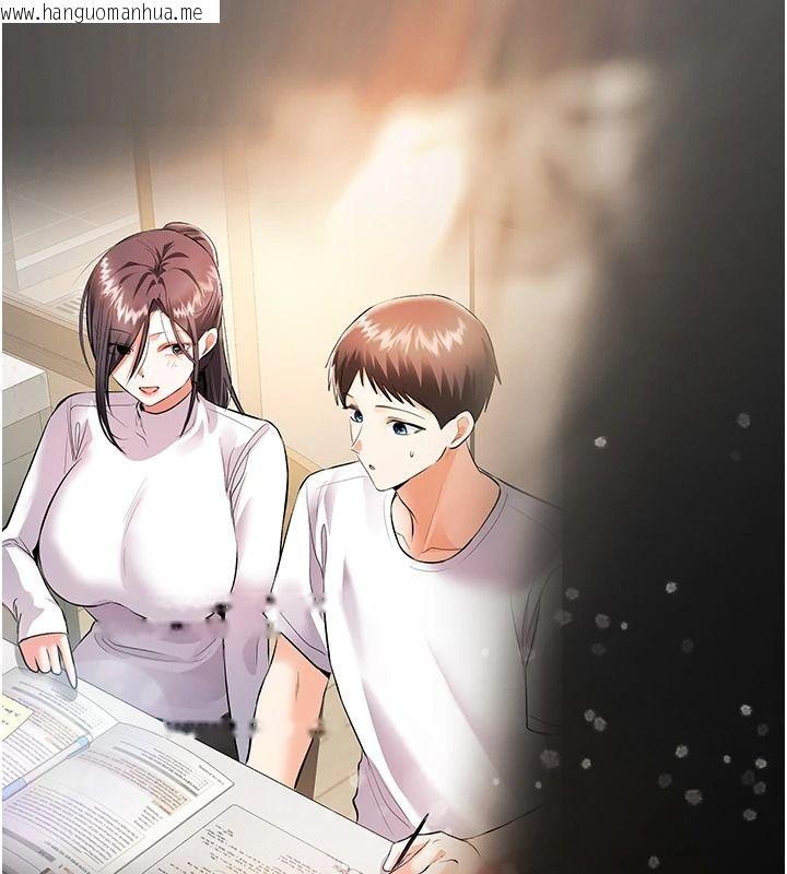 韩国漫画撩欲按摩师韩漫_撩欲按摩师-第20话-被干到洪水爆发在线免费阅读-韩国漫画-第26张图片