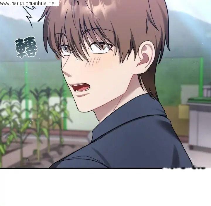 韩国漫画唬烂也没关系韩漫_唬烂也没关系-第1话在线免费阅读-韩国漫画-第229张图片
