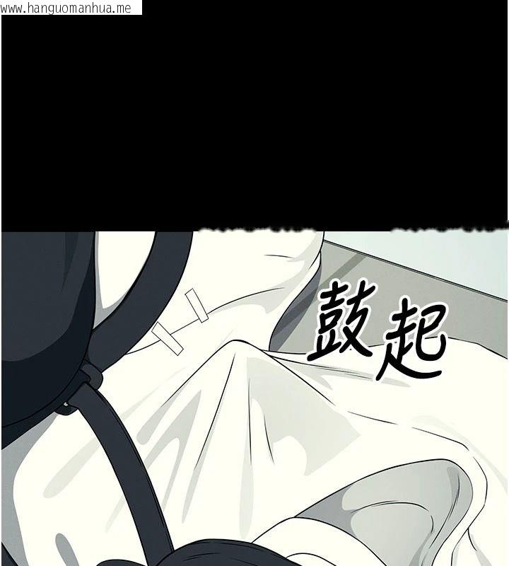 韩国漫画尸变家园:以身相许韩漫_尸变家园:以身相许-第57话-窜遍全身的刺激电流在线免费阅读-韩国漫画-第42张图片