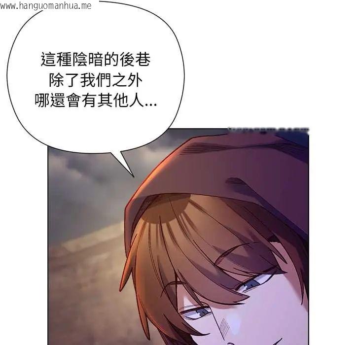 韩国漫画小姐由我来守护韩漫_小姐由我来守护-第32话在线免费阅读-韩国漫画-第46张图片