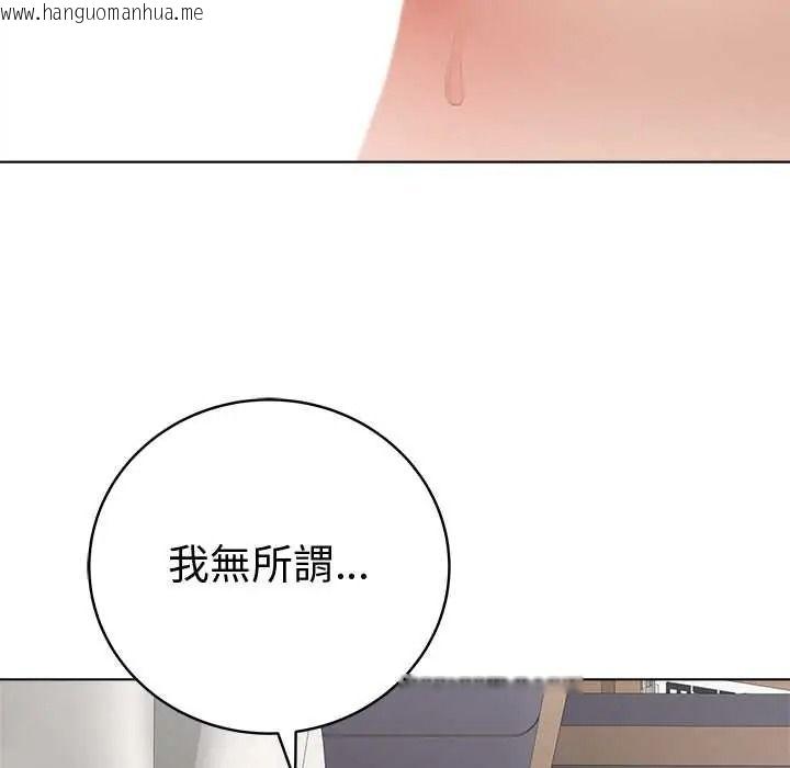 韩国漫画最后的冲刺/冲刺重考班韩漫_最后的冲刺/冲刺重考班-第76话在线免费阅读-韩国漫画-第130张图片