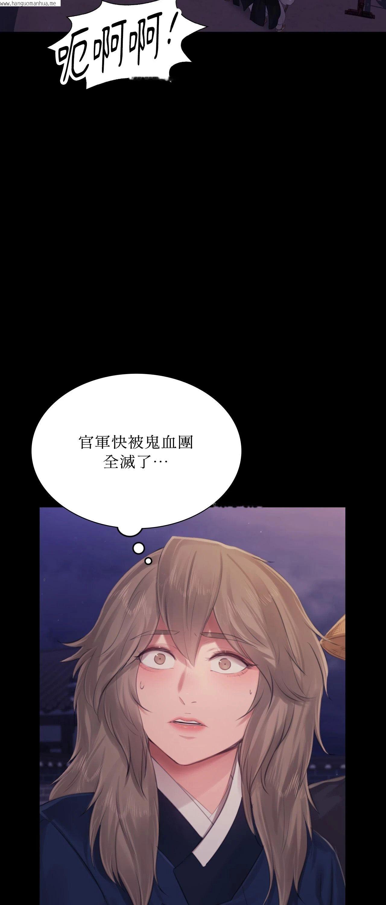 韩国漫画小姐韩漫_小姐-第131话在线免费阅读-韩国漫画-第7张图片
