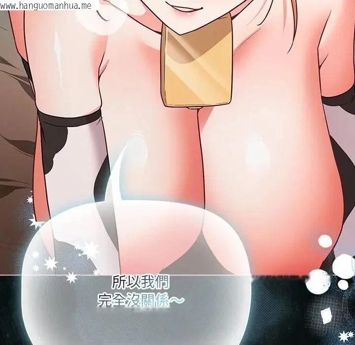 韩国漫画幸福来得太突然/突然成为公寓管理员韩漫_幸福来得太突然/突然成为公寓管理员-第87话在线免费阅读-韩国漫画-第119张图片