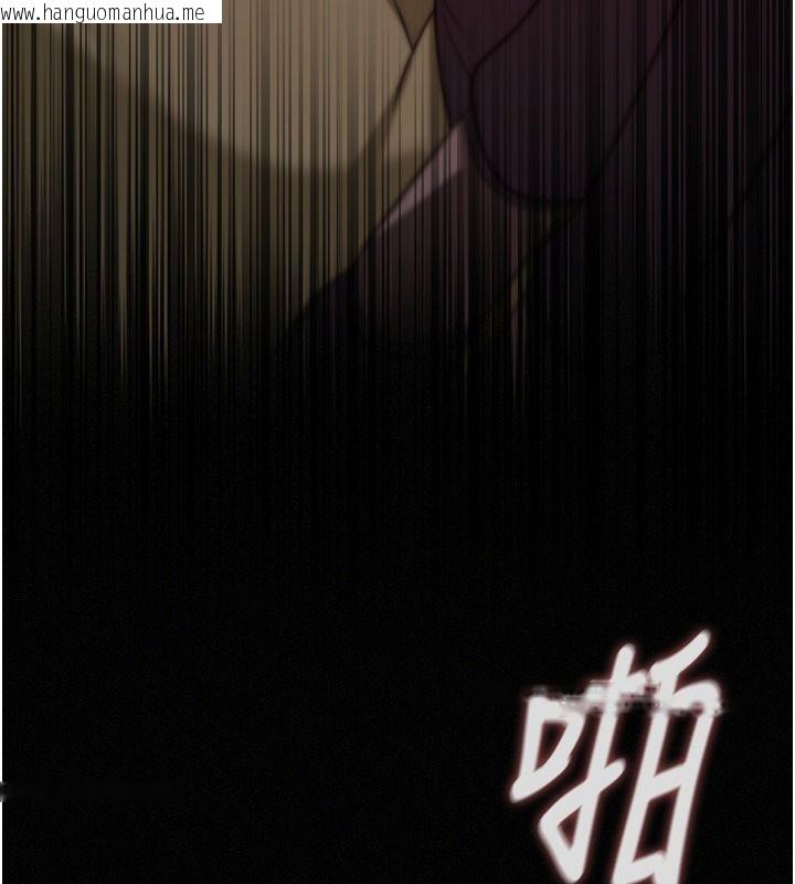 韩国漫画魔法少女露美娜韩漫_魔法少女露美娜-第17话-被肉棒干翻天的第一名在线免费阅读-韩国漫画-第121张图片