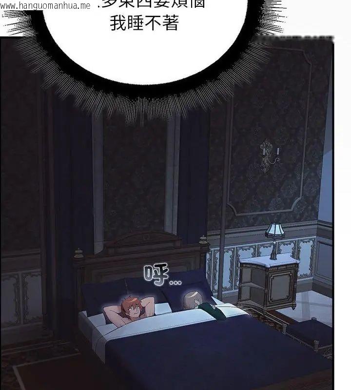 韩国漫画迷雾深处的诱惑/XX地下城韩漫_迷雾深处的诱惑/XX地下城-第35话在线免费阅读-韩国漫画-第85张图片