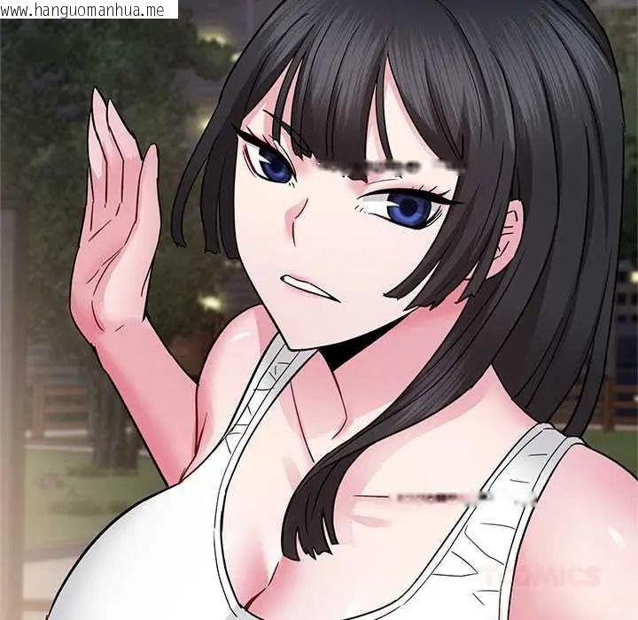 韩国漫画窥探未来的代价韩漫_窥探未来的代价-第6话在线免费阅读-韩国漫画-第132张图片