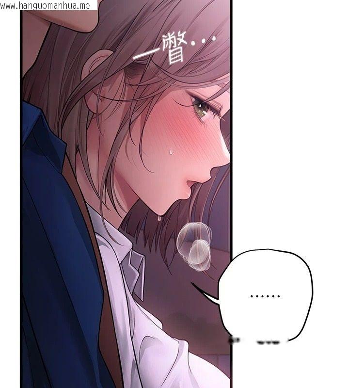 韩国漫画理想型演算法韩漫_理想型演算法-第10话-今天趁势做到底吧在线免费阅读-韩国漫画-第95张图片