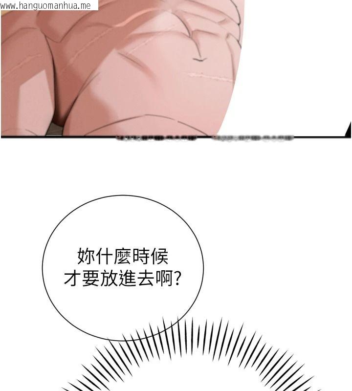 韩国漫画暴君会长的娇媳们韩漫_暴君会长的娇媳们-第54话-老婆淫荡的样子在线免费阅读-韩国漫画-第148张图片