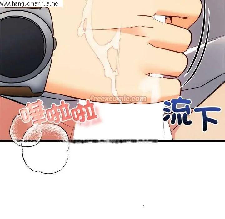 韩国漫画财富爱情二选一韩漫_财富爱情二选一-第23话在线免费阅读-韩国漫画-第15张图片