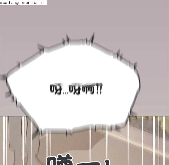 韩国漫画缺德邻居难相处韩漫_缺德邻居难相处-第98话在线免费阅读-韩国漫画-第29张图片