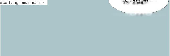 韩国漫画不要恋爱要打砲韩漫_不要恋爱要打砲-第56话-室长没有选择权在线免费阅读-韩国漫画-第10张图片