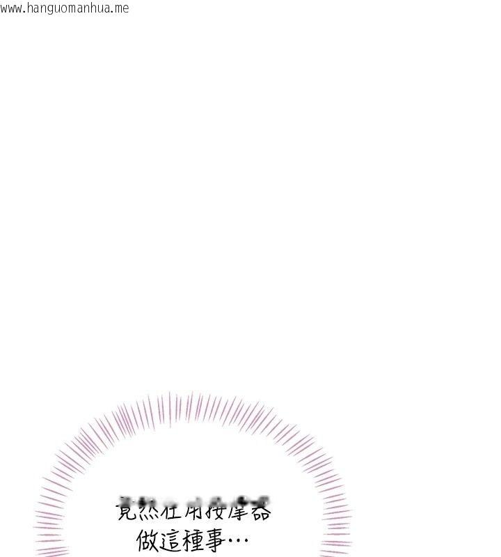 韩国漫画飞机杯女神连线中韩漫_飞机杯女神连线中-第76话-解开贞妮的心结在线免费阅读-韩国漫画-第43张图片