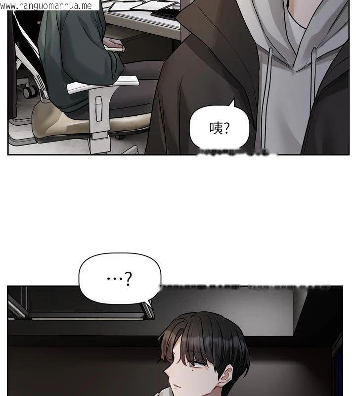 韩国漫画恋爱版本更新中韩漫_恋爱版本更新中-第22话-你比较喜欢用嘴巴吗?在线免费阅读-韩国漫画-第113张图片