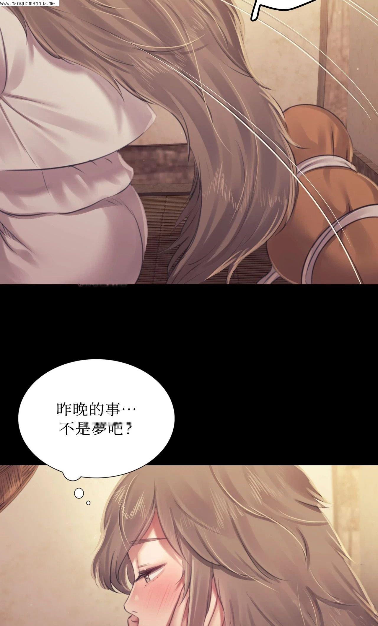 韩国漫画小姐韩漫_小姐-第117话在线免费阅读-韩国漫画-第32张图片