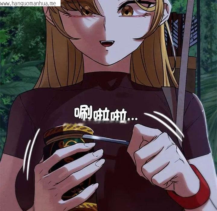 韩国漫画危险同学会韩漫_危险同学会-第130话在线免费阅读-韩国漫画-第50张图片
