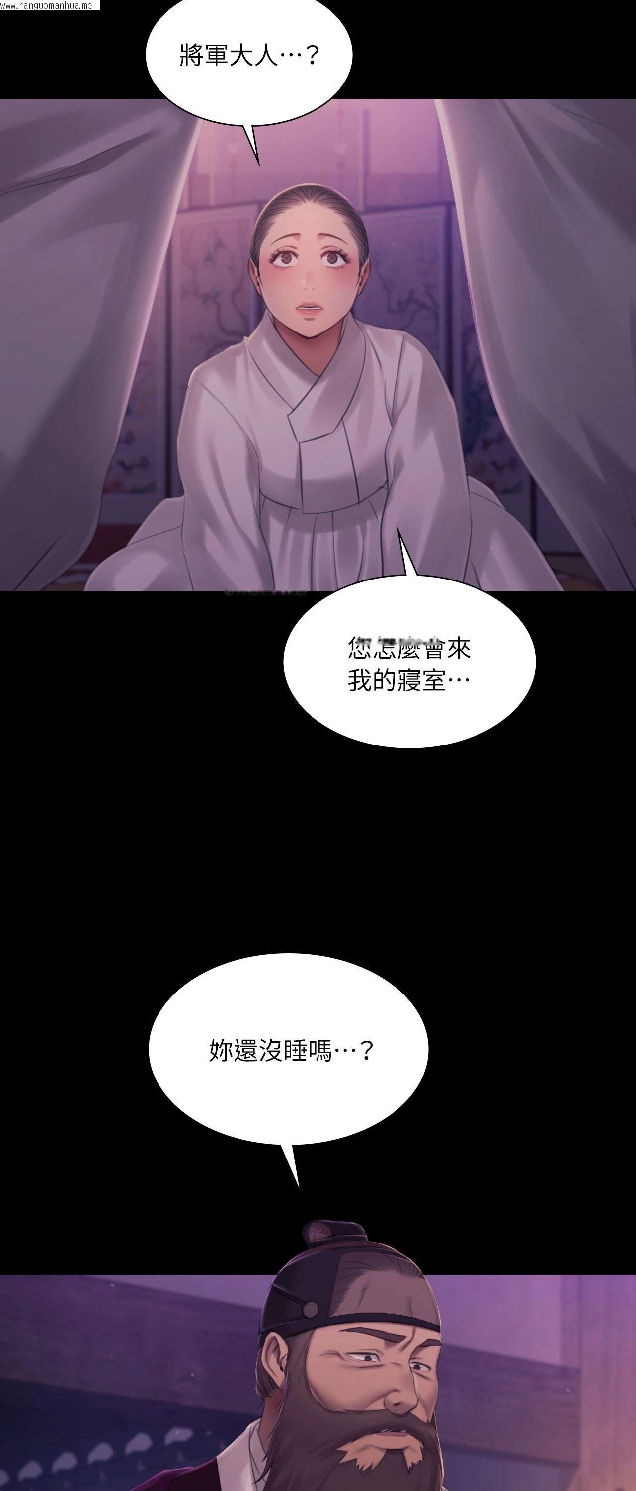 韩国漫画小姐韩漫_小姐-第134话在线免费阅读-韩国漫画-第21张图片