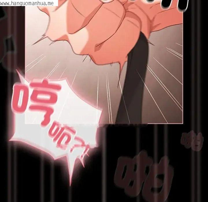 韩国漫画幸福来得太突然/突然成为公寓管理员韩漫_幸福来得太突然/突然成为公寓管理员-第87话在线免费阅读-韩国漫画-第23张图片