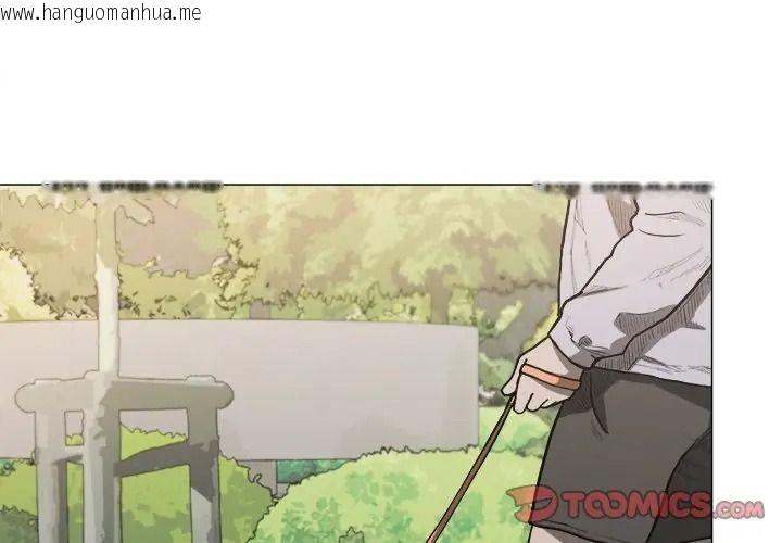 韩国漫画缺德邻居难相处韩漫_缺德邻居难相处-第97话在线免费阅读-韩国漫画-第4张图片