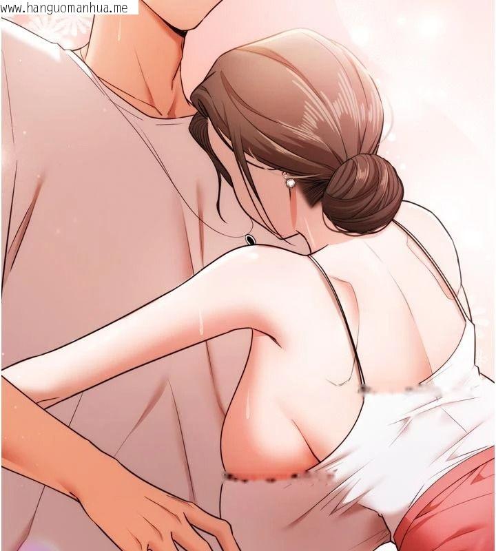 韩国漫画逆转食物链韩漫_逆转食物链-第4话-这招妳没试过吧?在线免费阅读-韩国漫画-第32张图片