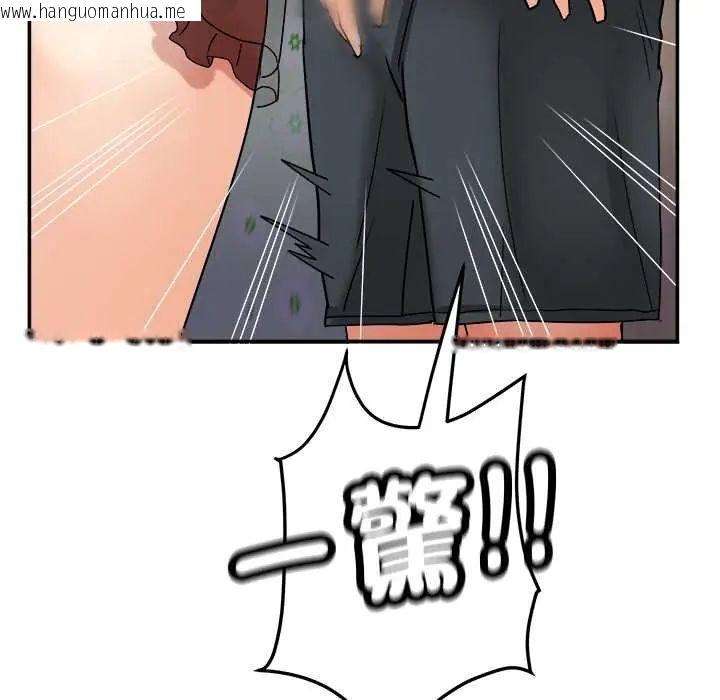 韩国漫画小吃摊的火辣老板娘韩漫_小吃摊的火辣老板娘-第15话在线免费阅读-韩国漫画-第115张图片