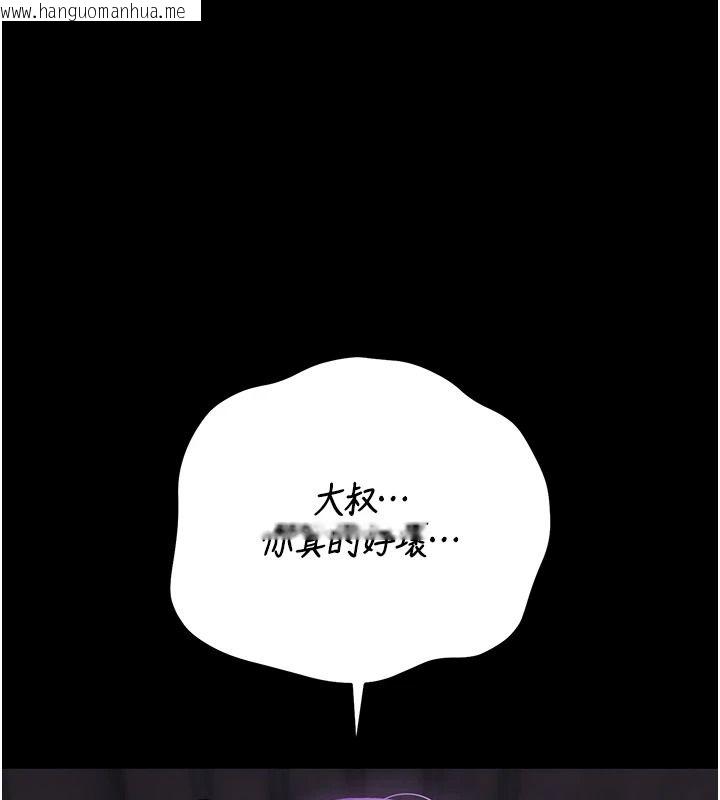 韩国漫画猎艳管理员韩漫_猎艳管理员-第55话-好想体验连续高潮的快感在线免费阅读-韩国漫画-第1张图片