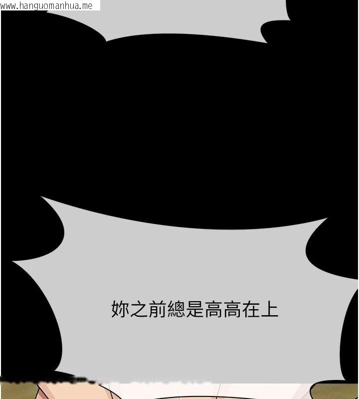 韩国漫画尸变家园:以身相许韩漫_尸变家园:以身相许-第58话-妳也很有感觉吧?在线免费阅读-韩国漫画-第44张图片