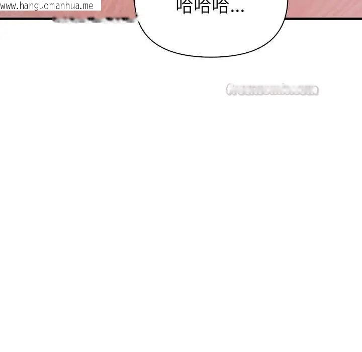 韩国漫画和正妹们的语言交换韩漫_和正妹们的语言交换-第7话在线免费阅读-韩国漫画-第75张图片