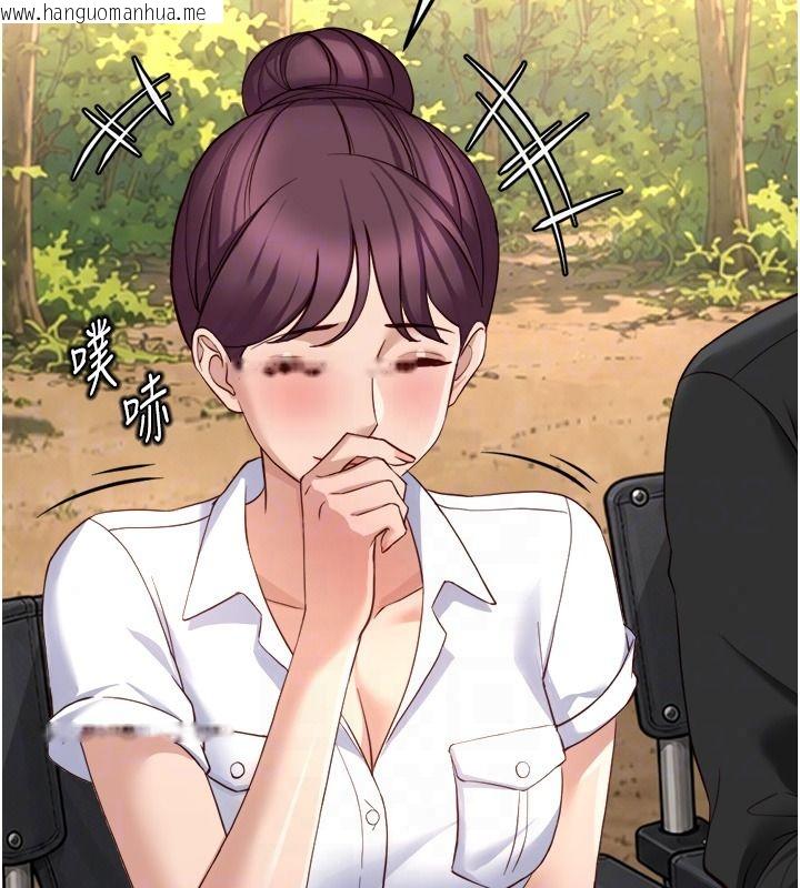 韩国漫画鲁蛇社畜的金手指韩漫_鲁蛇社畜的金手指-第84话-帐篷里有更「好吃」的在线免费阅读-韩国漫画-第103张图片