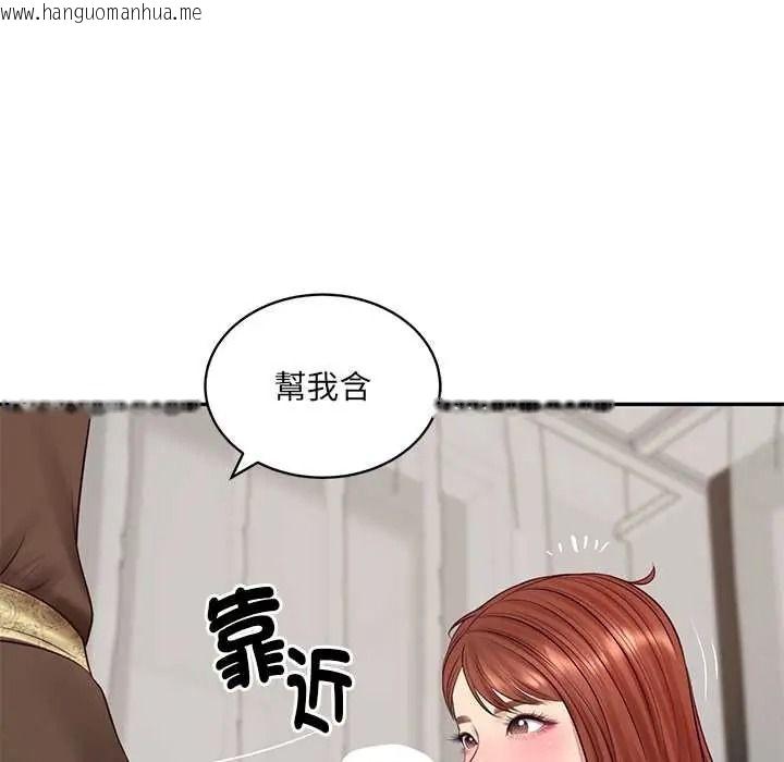 韩国漫画财阀家的女婿韩漫_财阀家的女婿-第93话在线免费阅读-韩国漫画-第101张图片