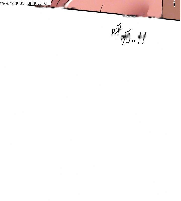 韩国漫画Beautiful-Days韩漫_Beautiful-Days-第91话-别插了…我快要喷了在线免费阅读-韩国漫画-第124张图片