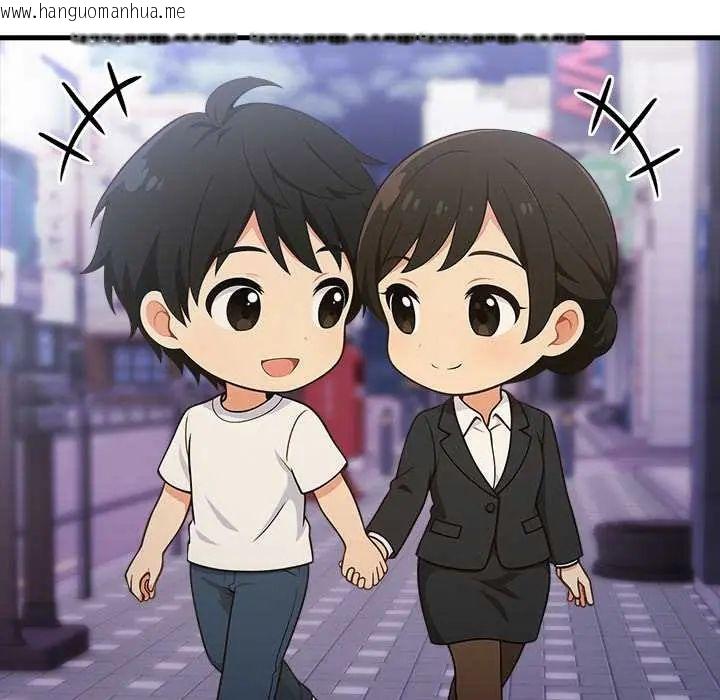 韩国漫画渣男生存守则韩漫_渣男生存守则-第2话在线免费阅读-韩国漫画-第74张图片
