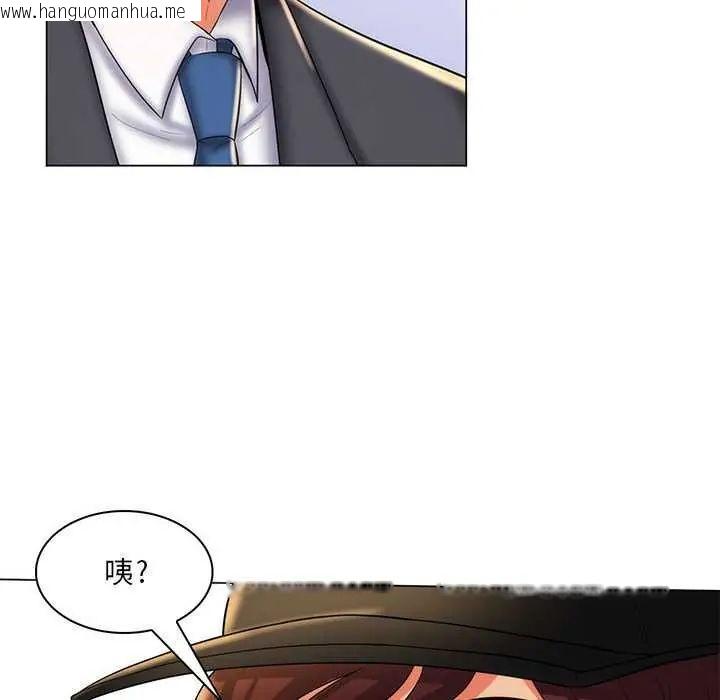 韩国漫画脱序教师韩漫_脱序教师-第24话在线免费阅读-韩国漫画-第113张图片