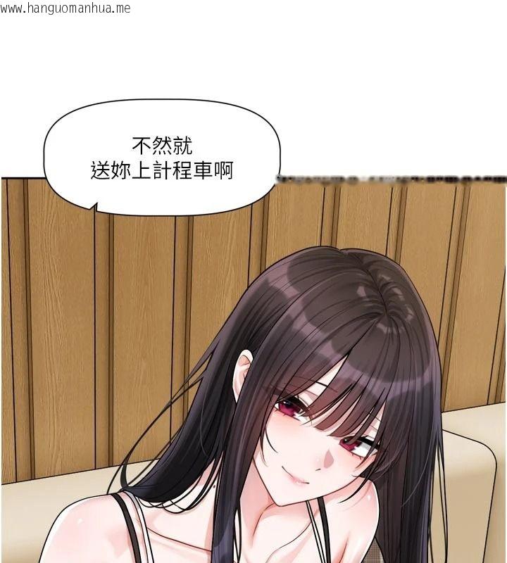 韩国漫画恋爱版本更新中韩漫_恋爱版本更新中-第23话-公主专属的晨间唤醒服务在线免费阅读-韩国漫画-第59张图片