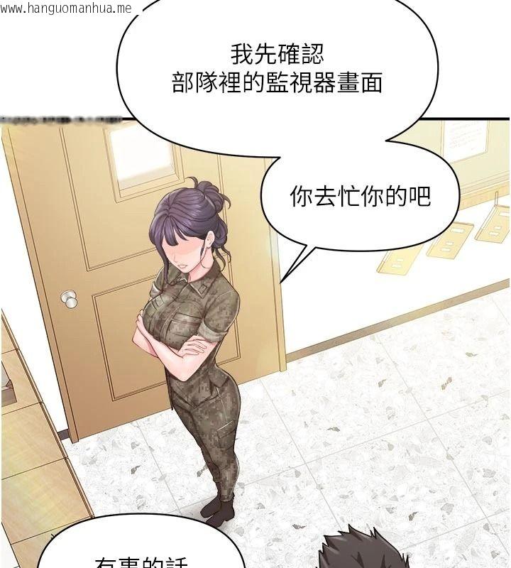 韩国漫画报告女班长:一根突起韩漫_报告女班长:一根突起-第66话-新兵的计划在线免费阅读-韩国漫画-第63张图片